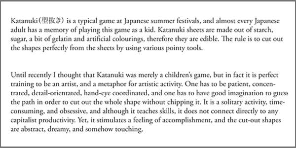 kanabuki51